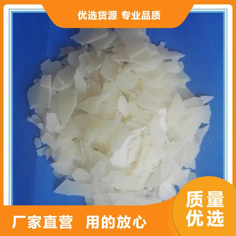 回收石蜡【颜料染料回收】物流配送