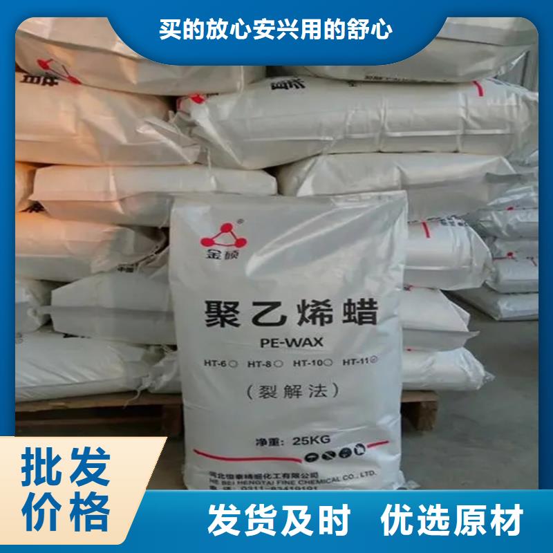 回收石蜡,回收AES品质无所畏惧