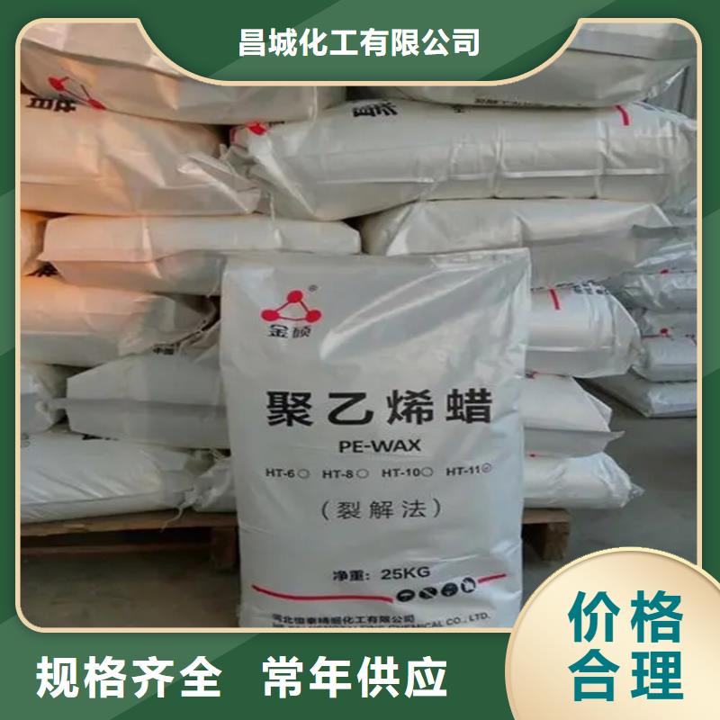  回收石蜡售后无忧