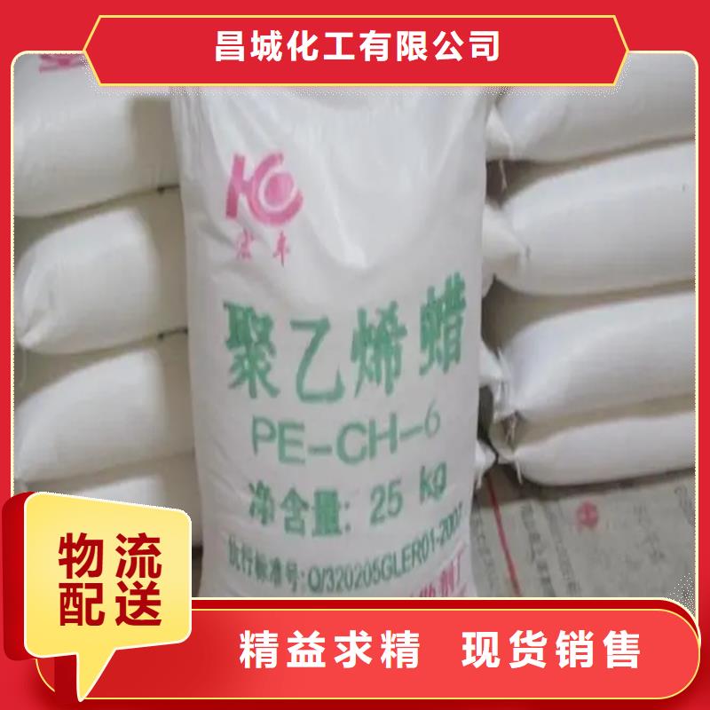 回收石蜡品质保证实力见证