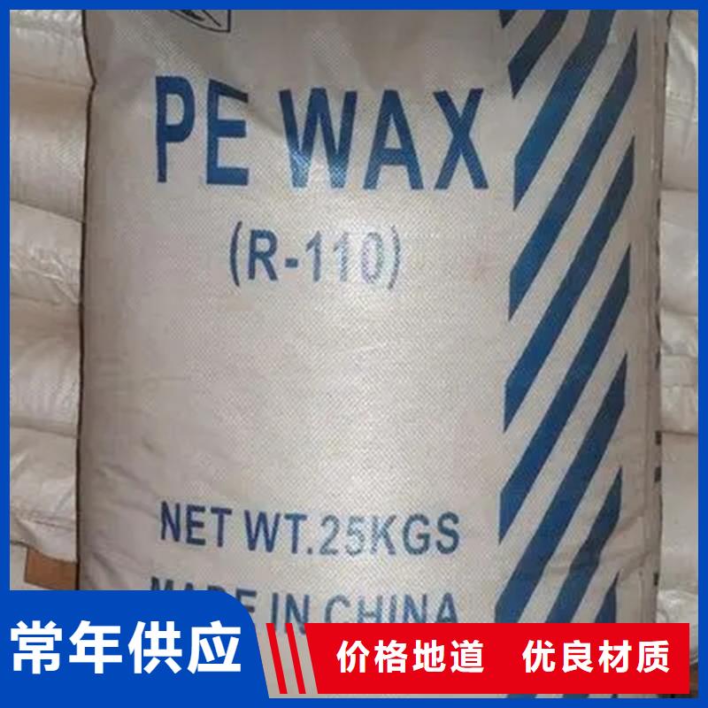回收石蜡制造厂家