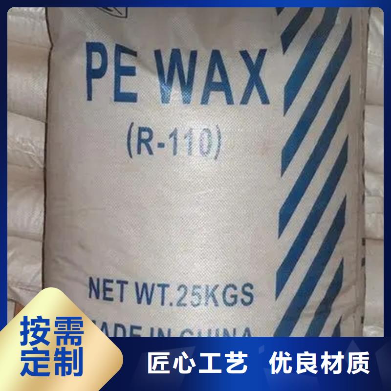  回收石蜡根据要求定制