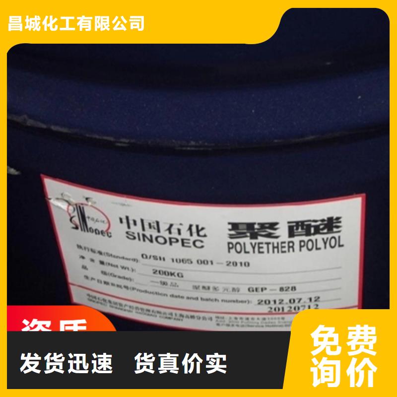  回收石蜡售后无忧
