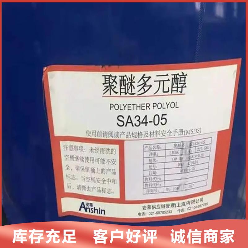回收石蜡质量三包