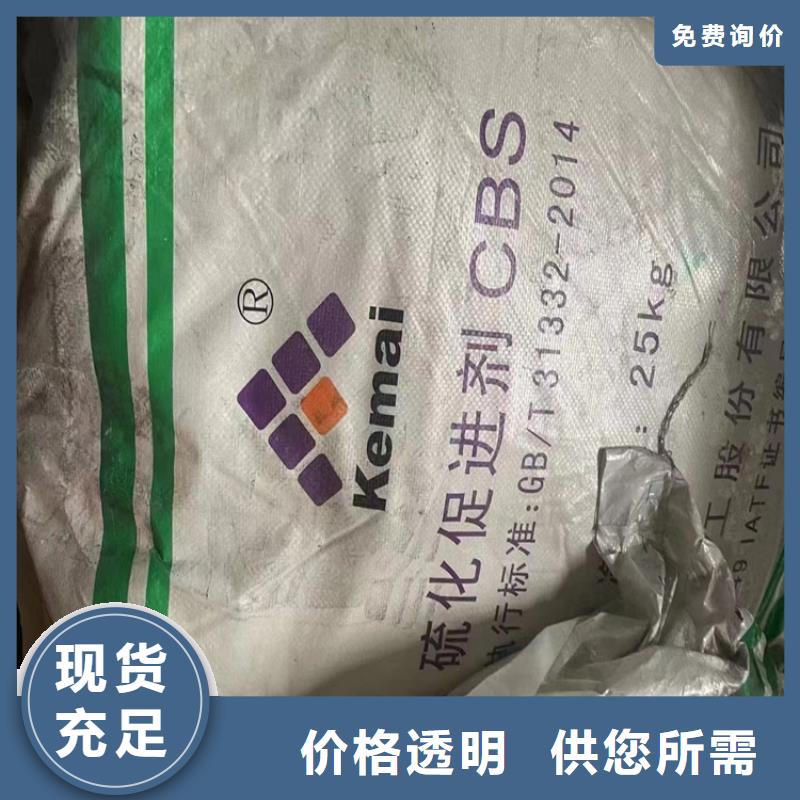 回收石蜡选择大厂家省事省心
