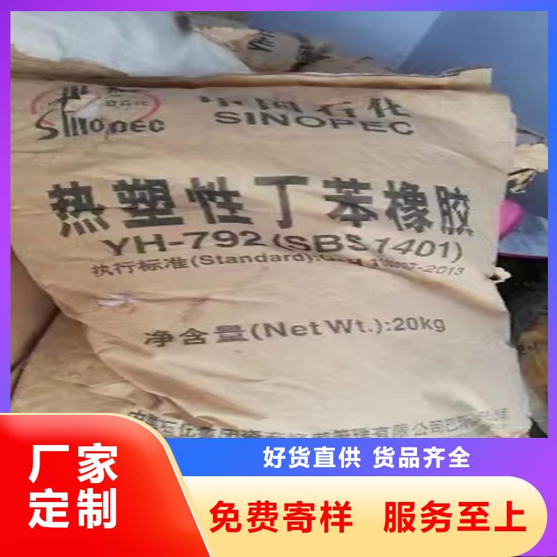 回收石蜡,回收AES品质无所畏惧