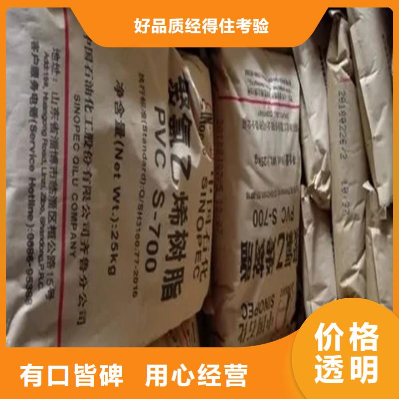 回收石蜡【颜料染料回收】物流配送