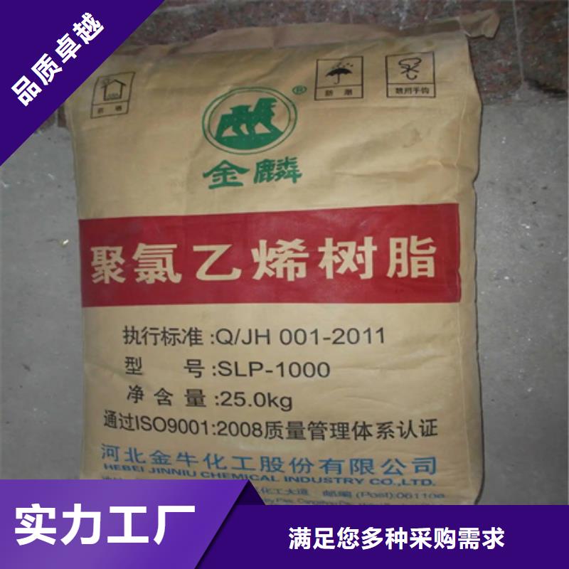 回收石蜡货到付款