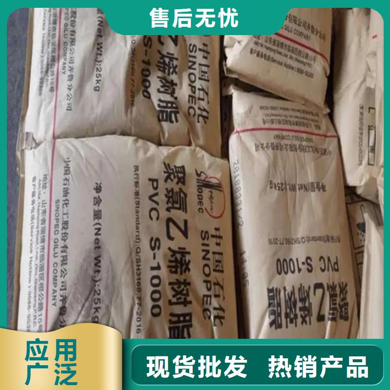 回收石蜡一站式采购商家