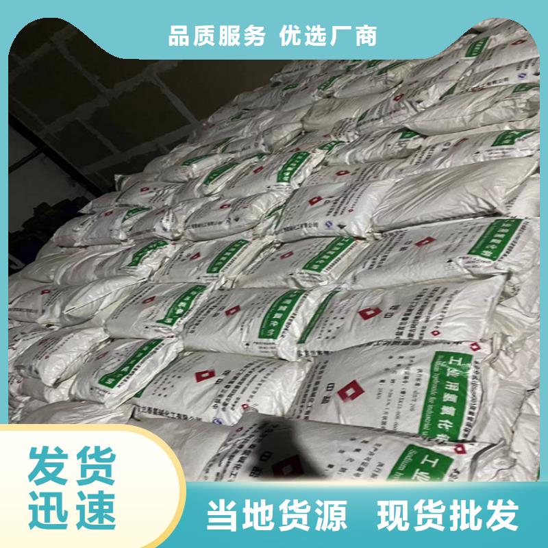 热熔胶回收视频-热熔胶回收-昌城化工(郑州市分公司)服务区域巩义|上街|洛阳|许昌|商丘|安阳|驻马店|信阳