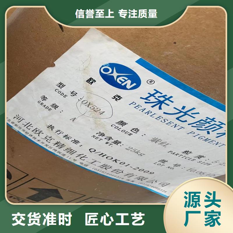 回收石蜡_回收钯炭催化剂供应采购