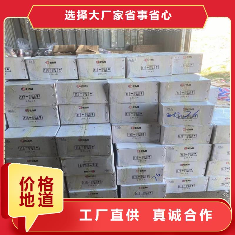 回收石蜡,回收黑白料精品选购