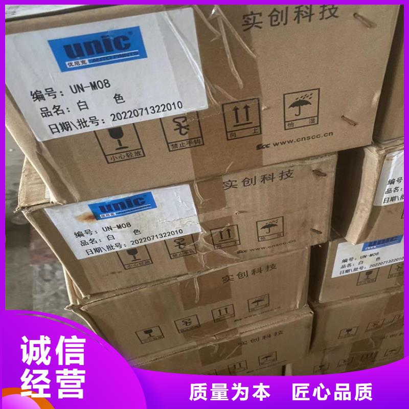回收石蜡品质保证实力见证