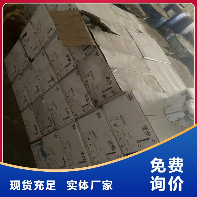 回收石蜡源头厂家