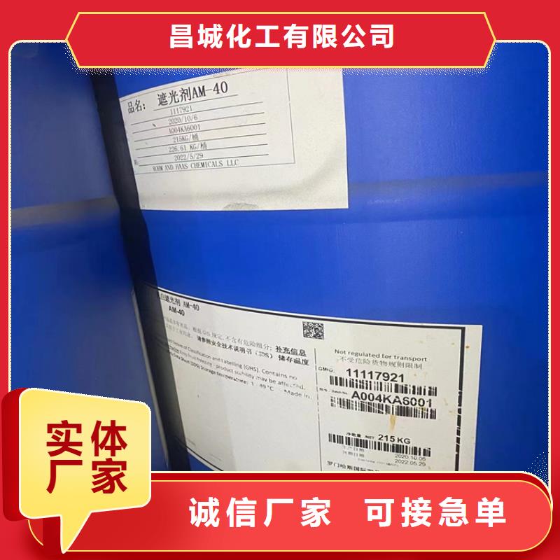 回收石蜡优选好材铸造好品质