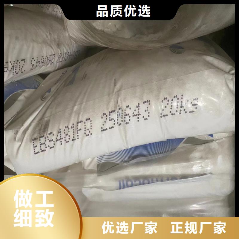 热熔胶回收视频-热熔胶回收-昌城化工(郑州市分公司)服务区域巩义|上街|洛阳|许昌|商丘|安阳|驻马店|信阳