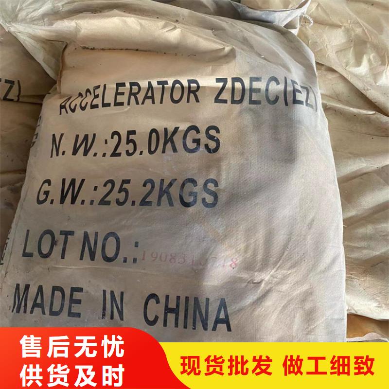 回收石蜡油漆原料回收货源充足