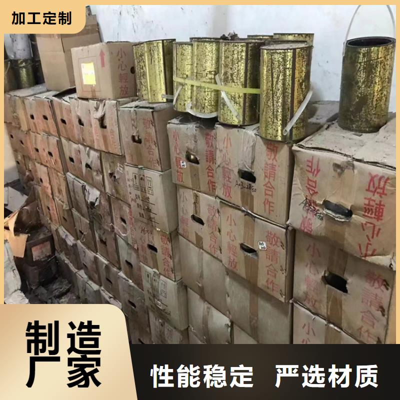 回收石蜡,回收AES品质无所畏惧