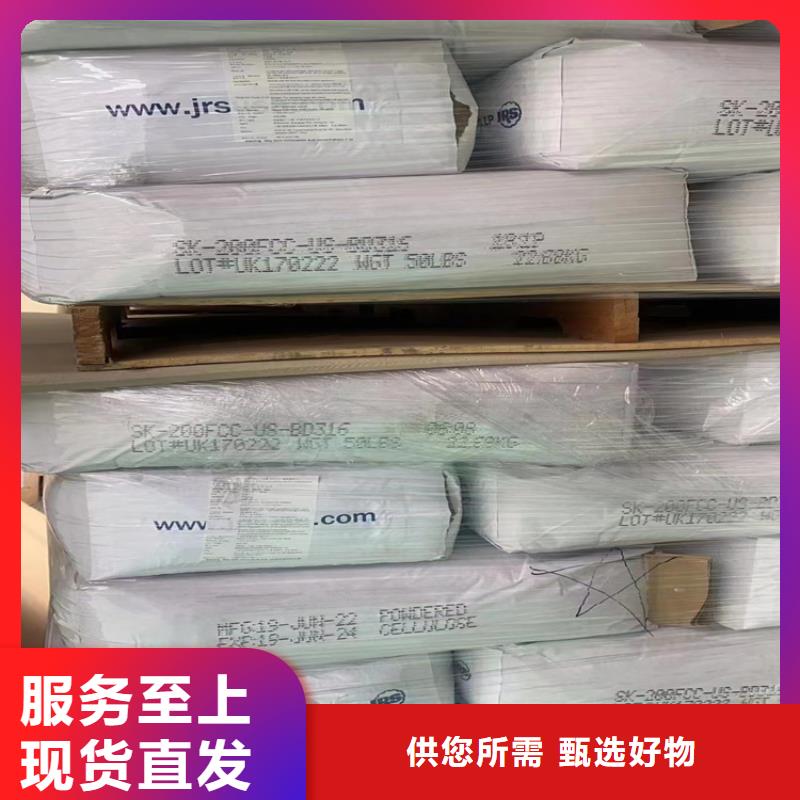 回收石蜡一站式采购商家
