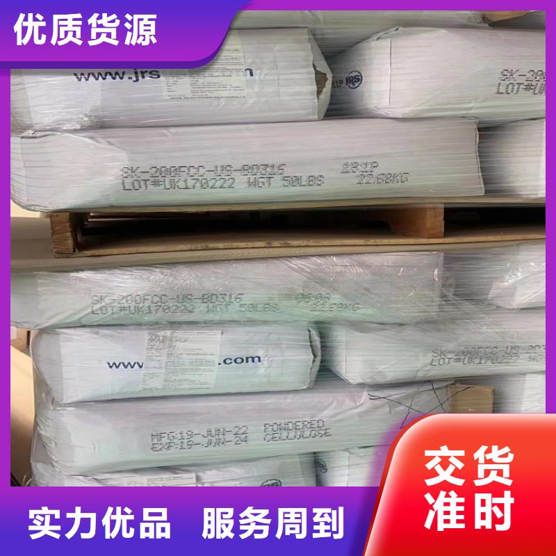 回收石蜡,回收AES品质无所畏惧