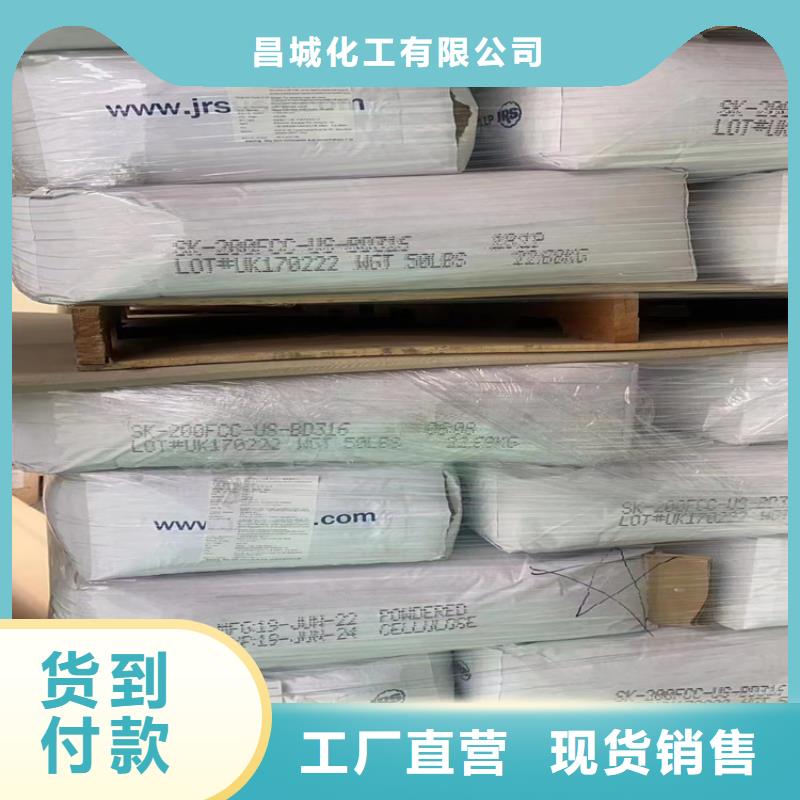 回收石蜡_回收钯炭催化剂供应采购