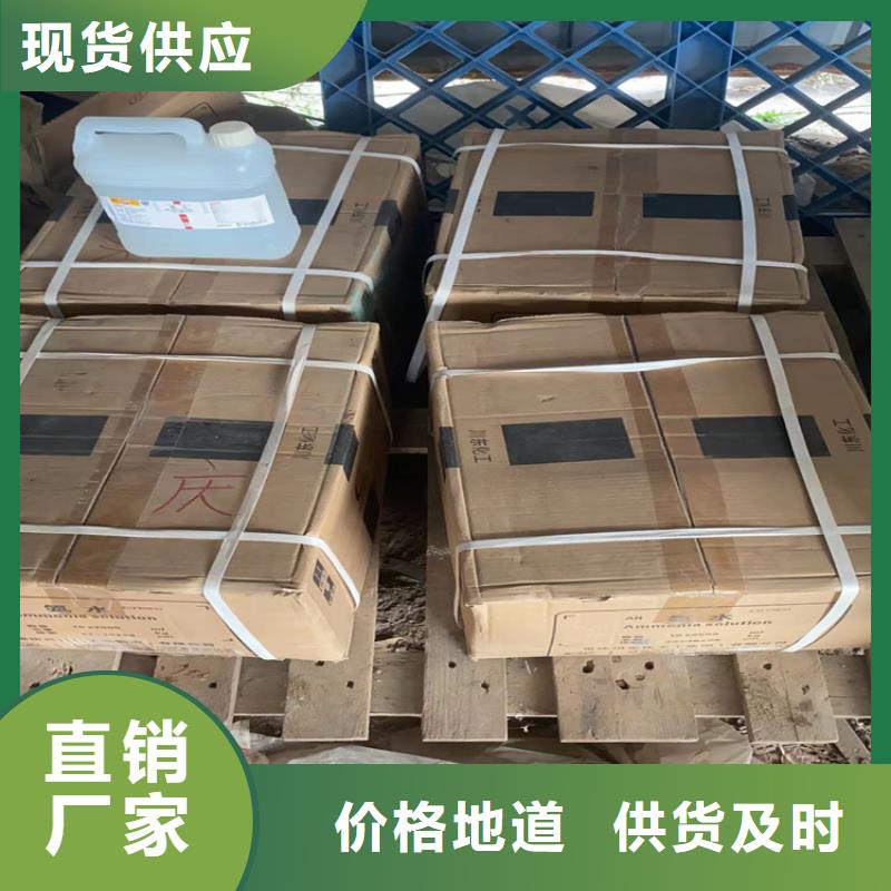 回收石蜡质量三包