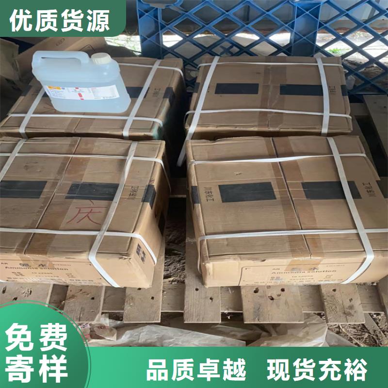 回收石蜡货到付款
