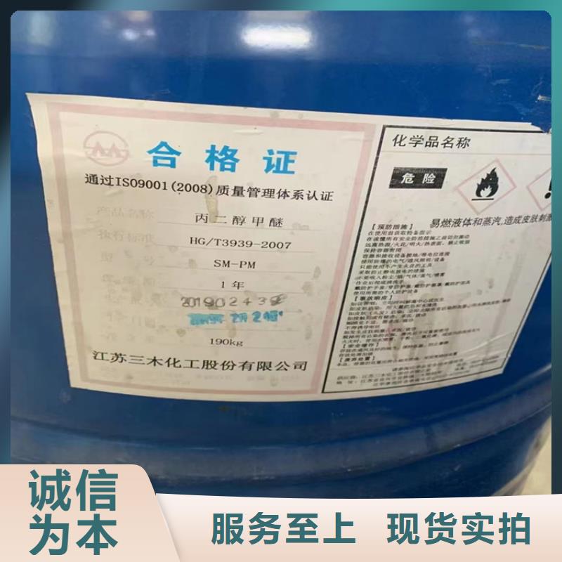 回收化工原料厂家供应