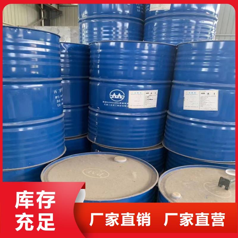 回收化工原料石蜡回收质量好