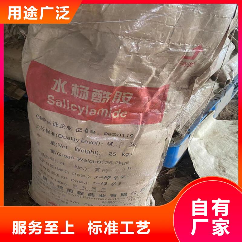 回收化工原料一站式采购商家