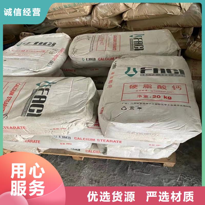 热熔胶回收视频-热熔胶回收-昌城化工(张家界市分公司)服务区域桑植|武陵源|郴州|娄底|湘潭|邵阳|常德|湘西|衡阳