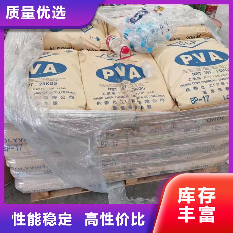  回收化工原料产品优势特点