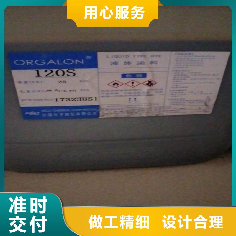 【回收化工原料】回收聚醚多元醇有实力有经验