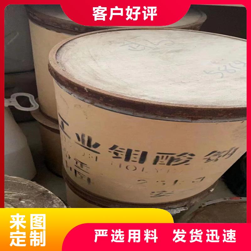  回收化工原料严选好货
