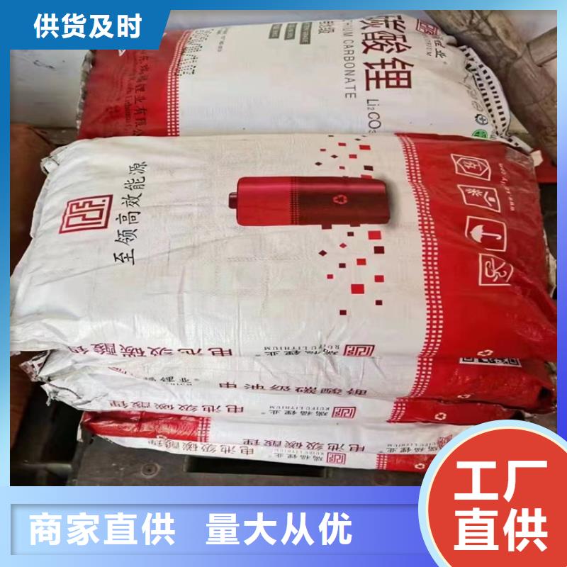【回收化工原料回收木器漆应用领域】
