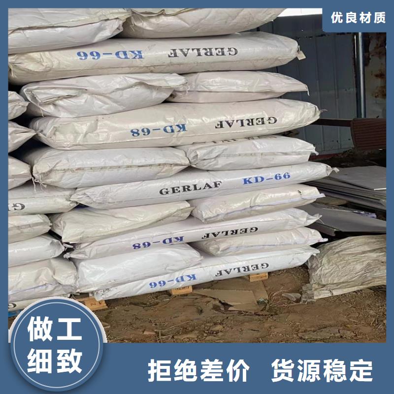  回收化工原料产品优势特点