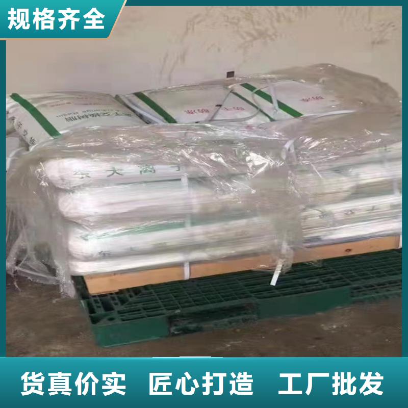  回收化工原料产品优势特点