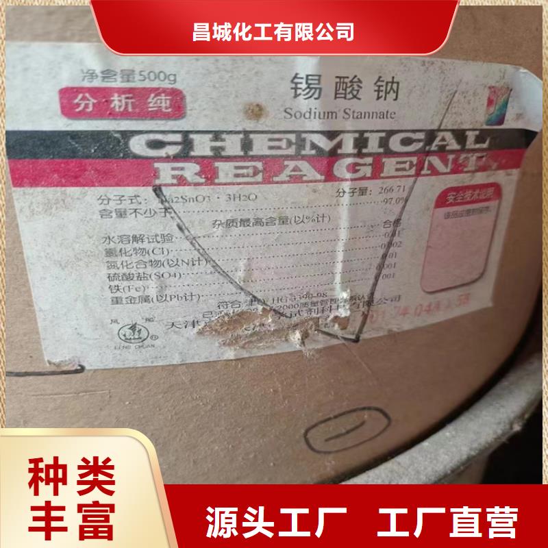 回收化工原料可定制