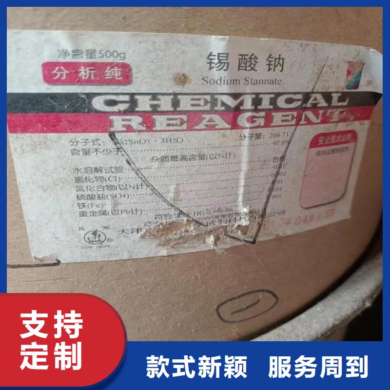 回收化工原料细节之处更加用心