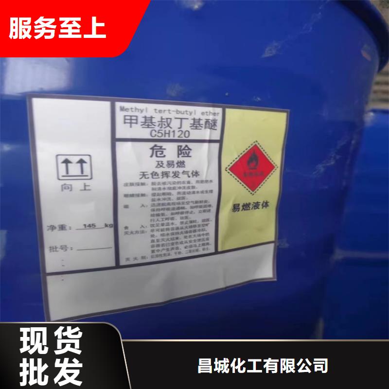 回收化工原料一站式采购商家