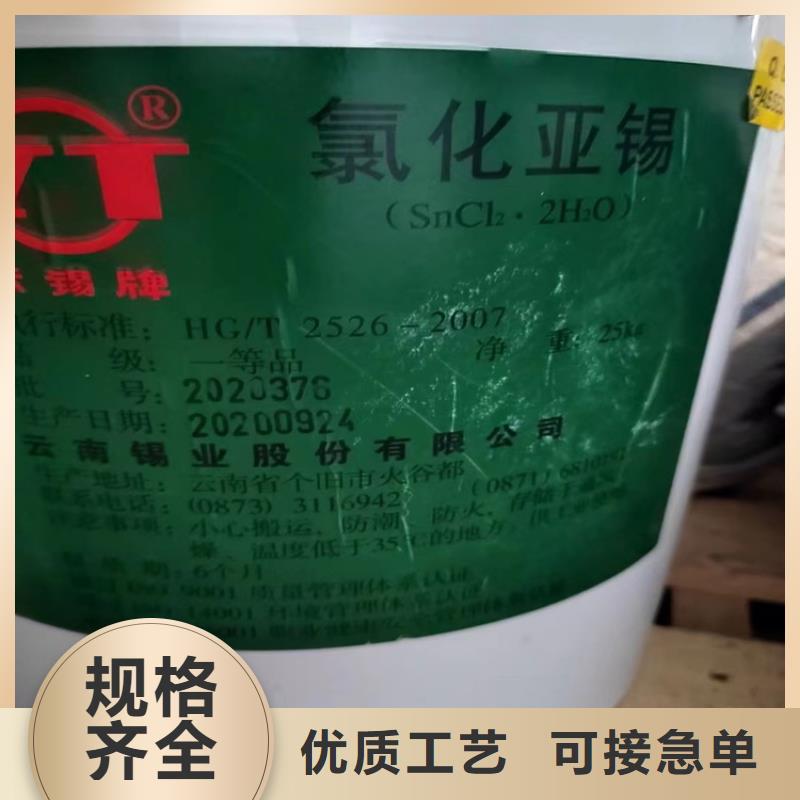 回收化工原料一站式采购商家