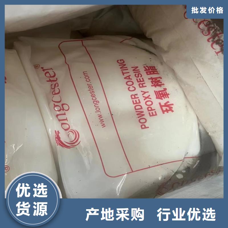 回收化工原料石蜡回收质量好