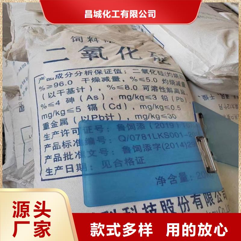 回收化工原料_回收日化原料重信誉厂家
