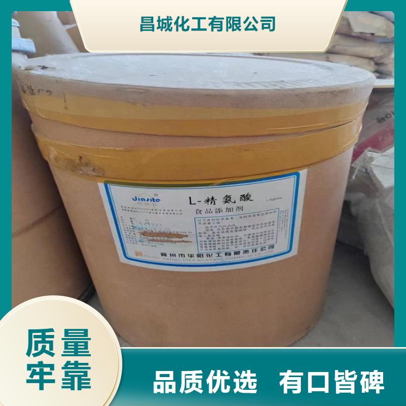 【回收化工原料】回收聚醚多元醇有实力有经验