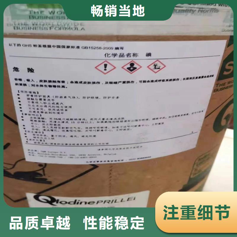  回收化工原料严格把关质量放心