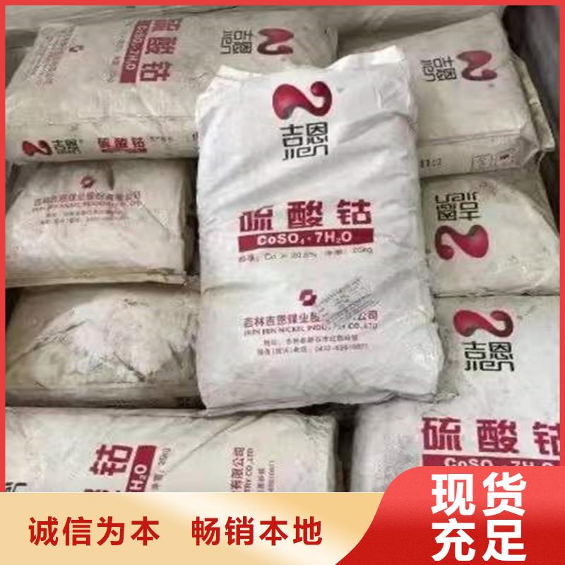 热熔胶回收视频-热熔胶回收-昌城化工(张家界市分公司)服务区域桑植|武陵源|郴州|娄底|湘潭|邵阳|常德|湘西|衡阳