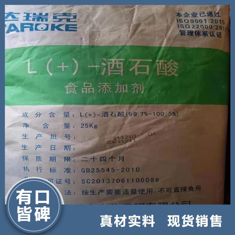 回收化工原料【联苯胺黄G回收】设计合理