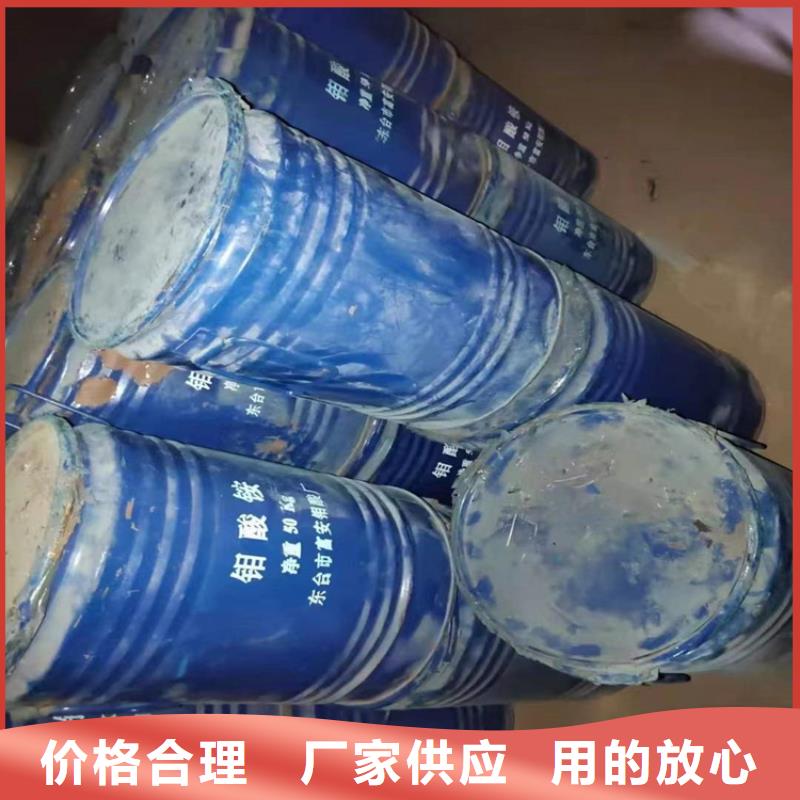 回收化工原料可定制