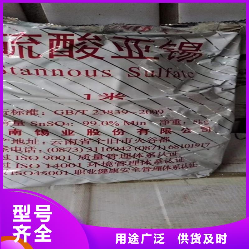 热熔胶回收视频-热熔胶回收-昌城化工(张家界市分公司)服务区域桑植|武陵源|郴州|娄底|湘潭|邵阳|常德|湘西|衡阳