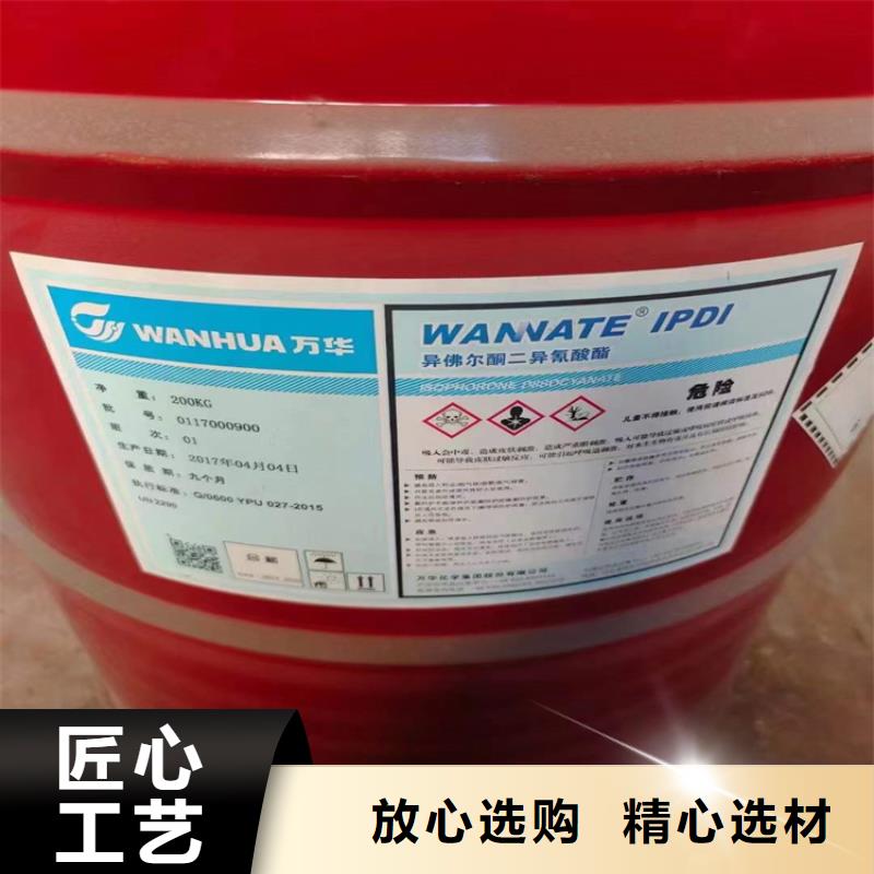 回收化工原料【联苯胺黄G回收】设计合理